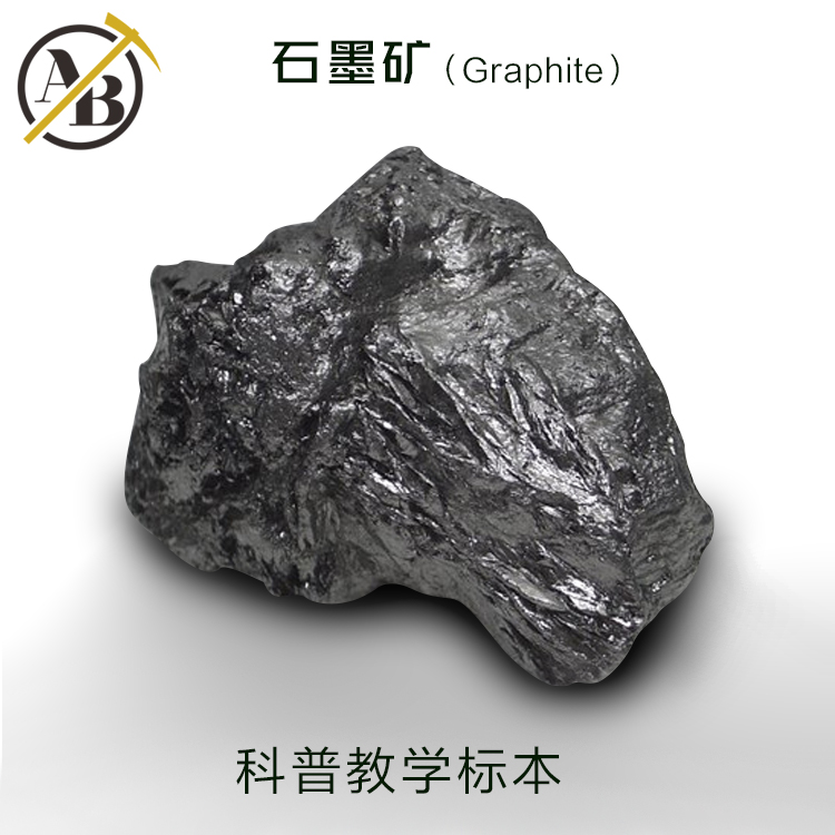 Graphite mine 500g raw stone crystalized graphite black mineral pigment specimen ore kop teaching black crystalline rock-Taobao