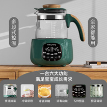 Household boiling water and sterilizing two-in-one milk warmer for baby foaming milk making milk and keeping warm baby constant temperature kettle milk regulator