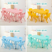 Kindergarten liftable childrens learning table plastic table and chair set learning table and chair baby early education toy table