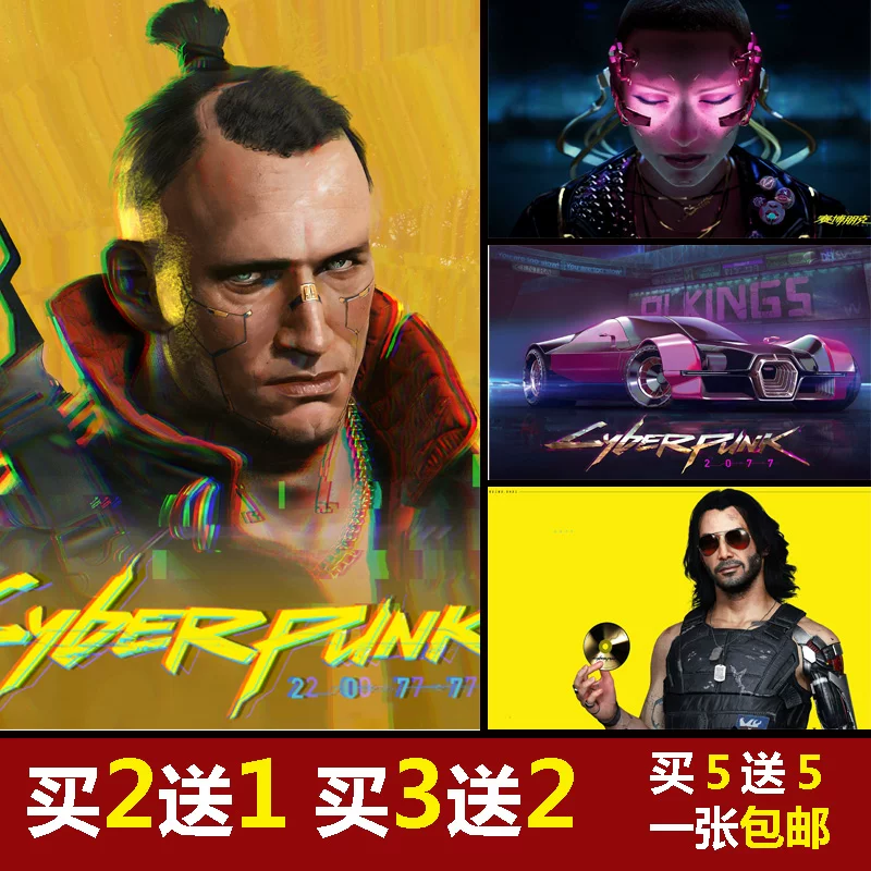 Постер игры Siber 2077 Джек декоративный для спальни, Интернет-кафе, настенные фрески, мурлы Мурпл Джонни Гампенд Плакат без доставки