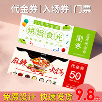  Voucher customization Coupon customization design Admission lottery ticket Ticket voucher voucher production Wine storage car wash card Beauty salon extension experience card Advertising printing business card