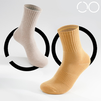 (Sanwu Commune) All Seasons Solid Color Cotton Socks Deodorant and Anti-pilling Men and Women Couple Socks Mid-Tube Socks 4 Pairs