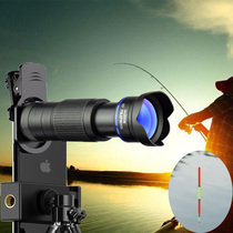 High-definition fishing live broadcast telescope mobile phone full-screen telephoto lens wide-angle professional photo 36 travel photo