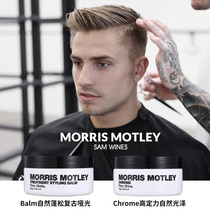 Australian high-end hair mud strong styling hair wax long-lasting natural hair care natural fluffy support matte hair gel