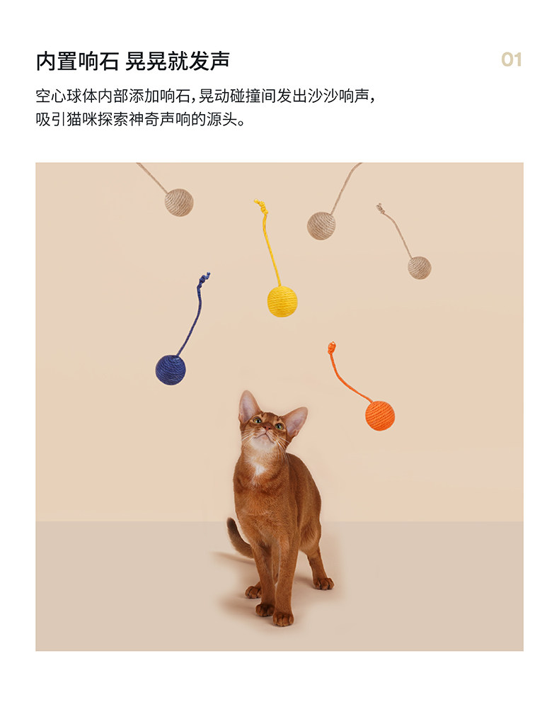 Игрушка для кошек zeze猫玩具逗猫棒耐咬猫薄荷球猫猫玩具套装小猫幼猫自嗨猫咪玩具