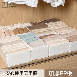 Password Washable Plaid Fabric Storage Box White Fabric Box Versatile Foldableable Partition Intimates Socks