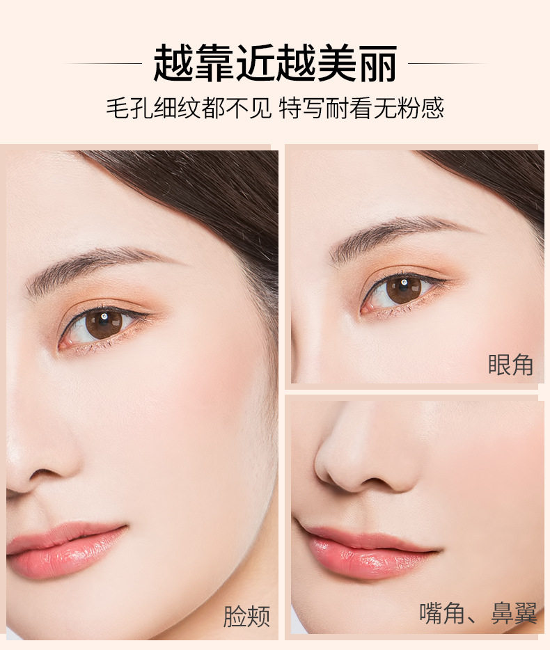 3-in-1 Long-wear Foundation for Dry and Oily Skin - Detail image 4