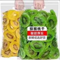 Kiwi Fruit Dry Fruit Dry Fruit Dry 500 g Spécifications de 250g