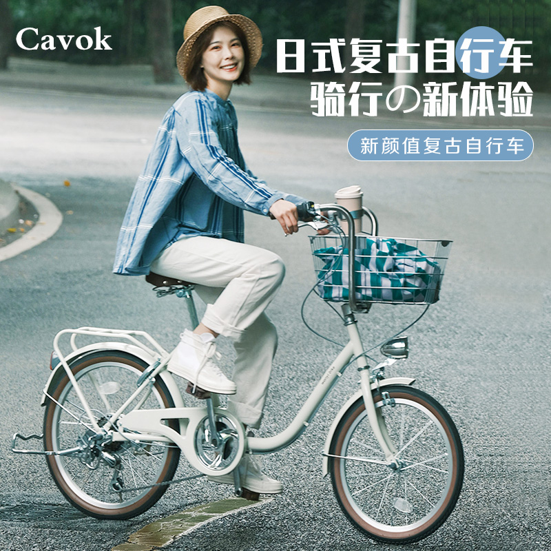 Adult Lady Bike Tennis Red Commute Day Style Retro Size Wheels Girls Pets Step Speed Light Bikes-Taobao