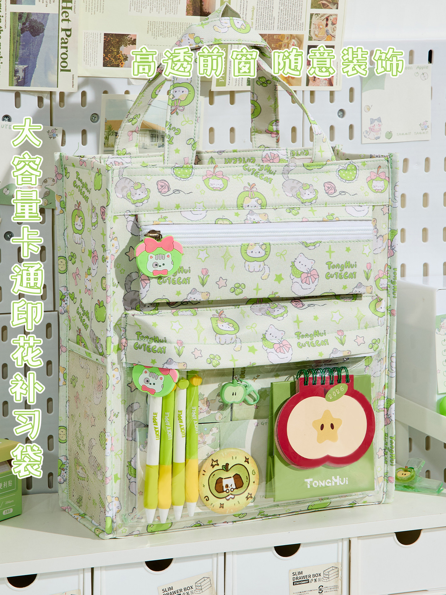 Apple Kitten Print Tutoring Bag, High-Value Student Tote Canvas Tutoring Bag, Large-Capacity Book Bag for Junior High School Students