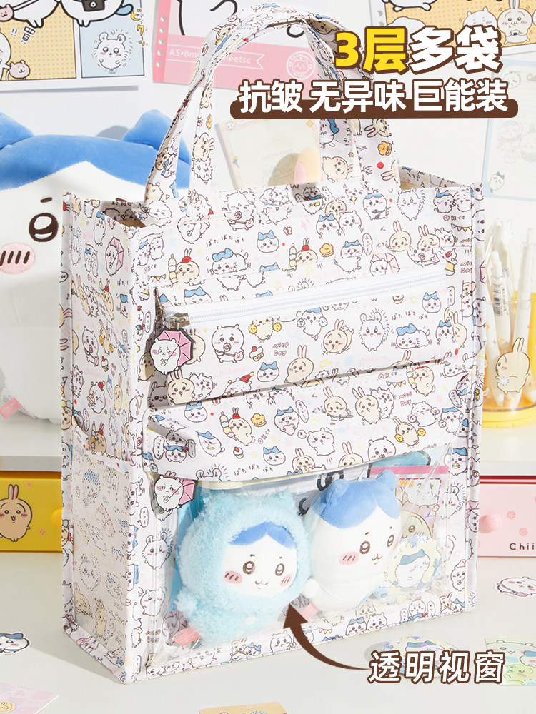 Jiyikawa Tutoring Tote Bag for Students, Large Capacity, High Appearance Value, Transparent, Waterproof, Elementary and Middle School Test Paper Storage Bag