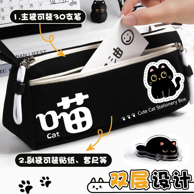 Simple Cat-Shaped Triangular Pencil Case, Versatile and Durable, Boys' Stationery Box, Portable Large-Capacity Pencil Case for Middle and High School Students