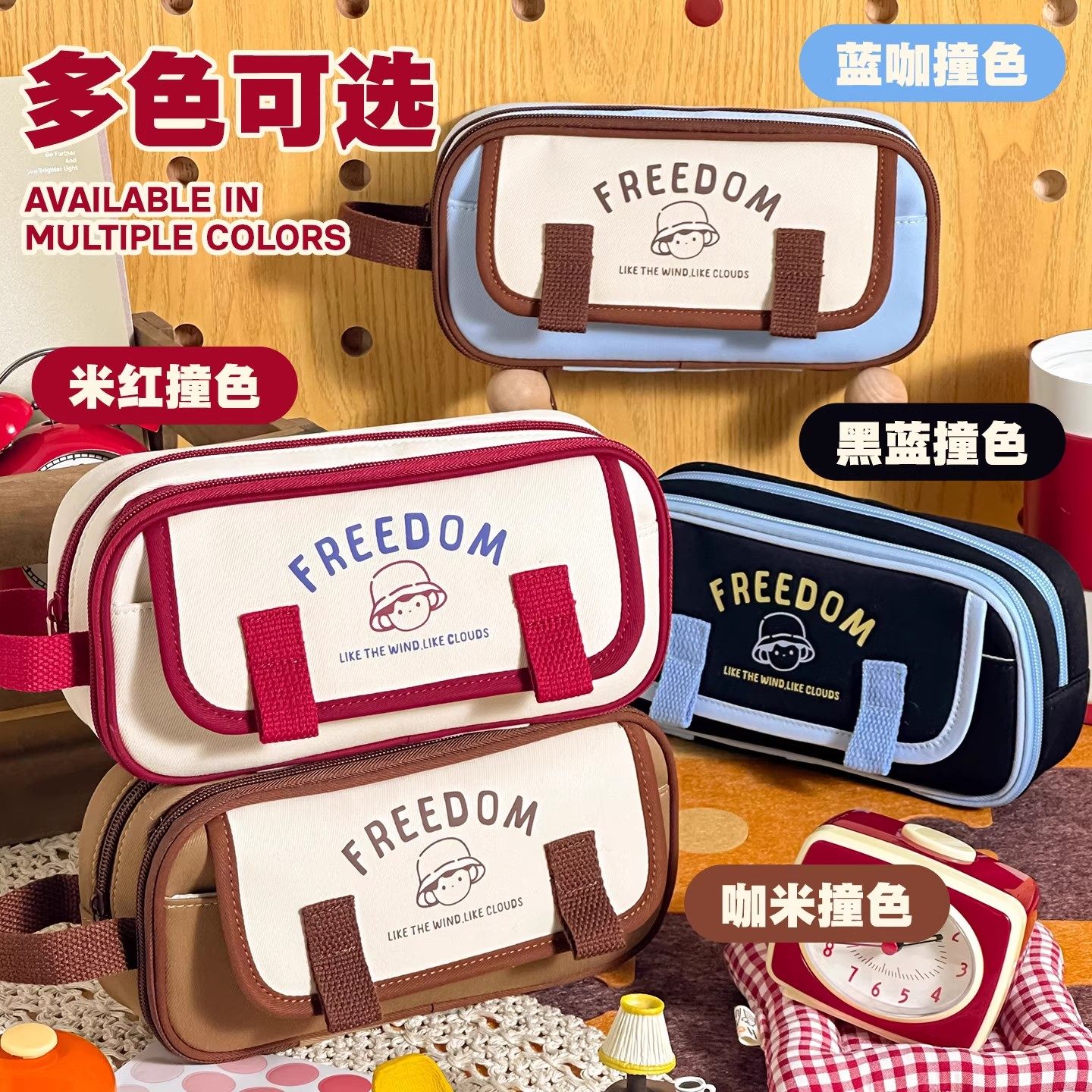 Retro Contrasting Color Webbing Pencil Case, Large Capacity, Satchel Pencil Case for Girls, High-Looking, Ins Simple and Niche Pencil Case