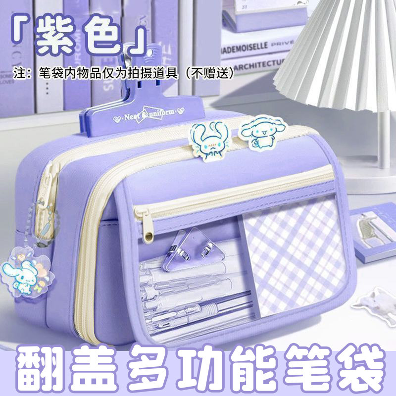 Simple and Fresh Flip-Top Pencil Case with Large Capacity, ins Style Stationery Box, Unisex Pencil Case for Middle and High School Students