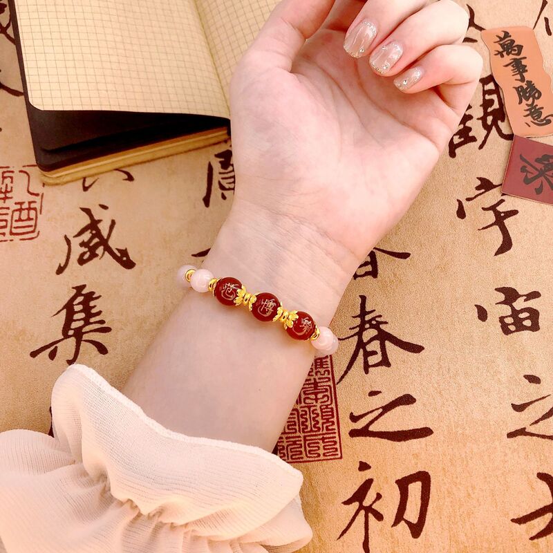 Engravable Name Bracelet Beads Red Agate Pink Crystal Beaded Woven Bracelet Simple and Exquisite Student Style New Model