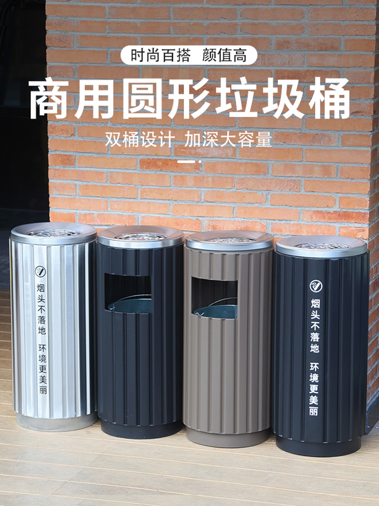 Thương mại công suất lớn tròn tàn thuốc lá xô xô khách sạn sảnh thang máy hành lang lối vào dọc thùng tro gạt tàn bình chữa thùng rác