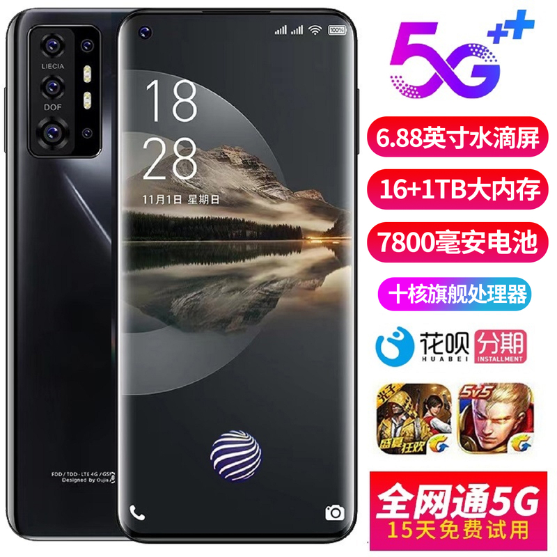 New Official Genuine 16+1Tb Gaming Smartphone at Student Price, Cheap Android Backup Smartphone, 5g Full Network Compatibility