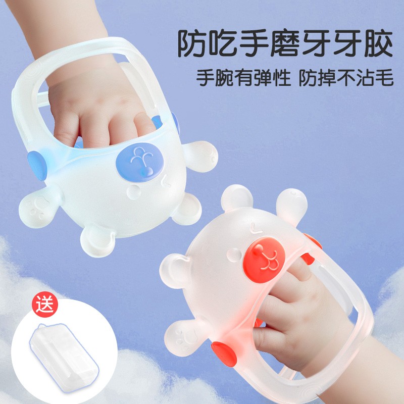 New anti-eating gloves tooth-retaining device to prevent slip-off glove tooth-retaining device to appease baby baby molar stick new bite bite music toy