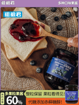 Blueberry jam strawberry mulberry and mango jam no added saccharin low 0 fat spread sandwich bread yogurt toast spread