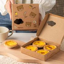 Egg Tart Packaging Box Mesh Red Home Cute Portuguese Egg Tart Packaging Box 4 Grain Loaded Kraft Baking Egg Tart Box