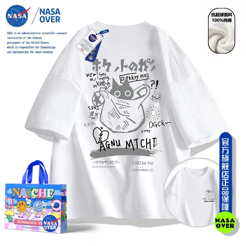 Nasa Co-Branded American High Street Pure Cotton Heavyweight Short-Sleeved T-Shirt for Men and Women 2024 Summer New Loose Couple Tops