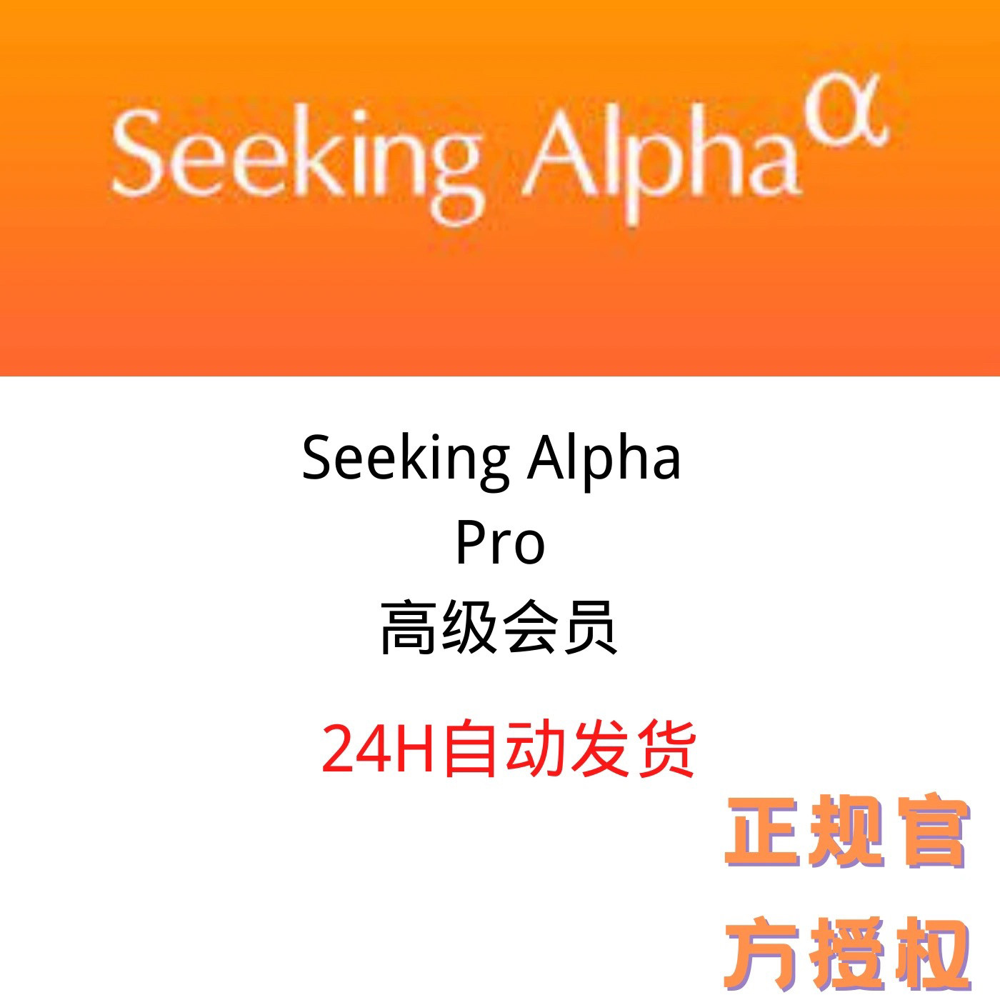 seeking - Top 500件seeking - 2026年1月更新- Taobao