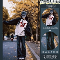 薄款拼色卫衣+蓝灰牛仔裤【两件套】