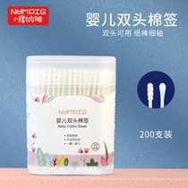 Baby cotton swabs baby thin paper shaft small cotton swabs cotton swabs childrens double-ended cotton swabs