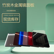 Bamboo charcoal wood mirror panel carbon crystal plate metal plate bamboo wood fiber wall panel wood veneer panel mirror fireproof decorative panel