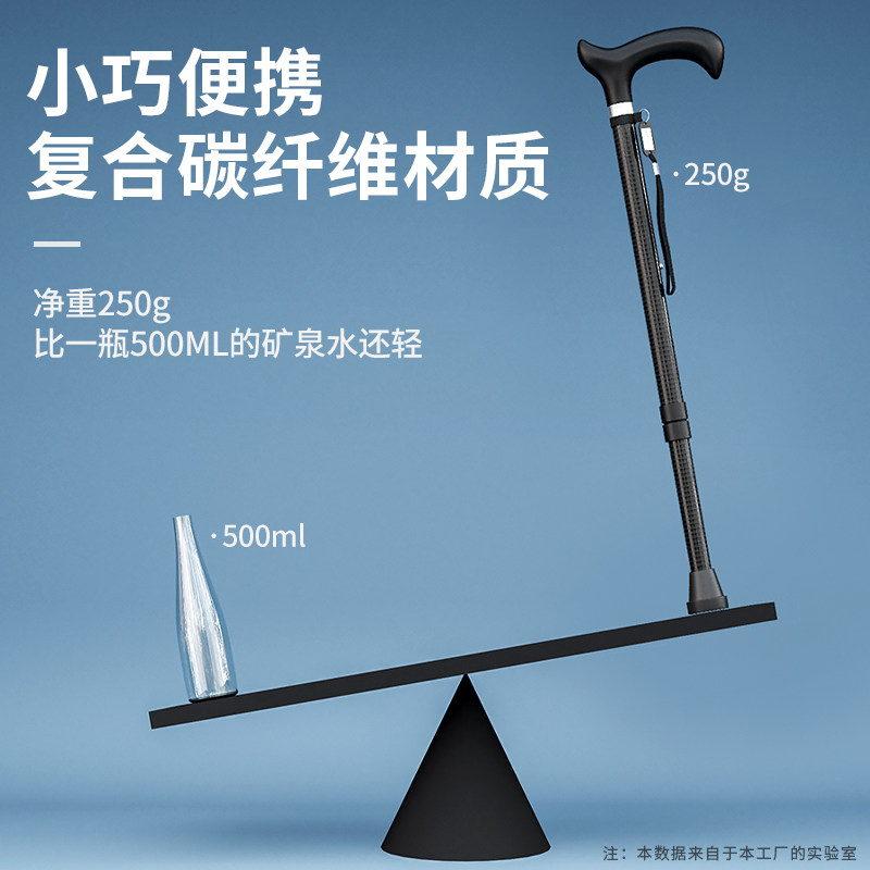 YADECARE碳纤维拐杖:老人超轻便携伸缩手杖,防滑医用四脚,让行走更轻松!👣-助行器器械-淘宝百科网