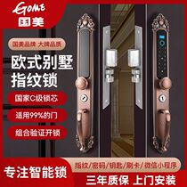 Villa double door fingerprint lock entrance door smart lock double door smart door lock anti-theft door electronic password lock