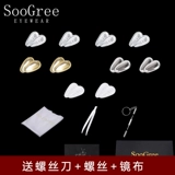 Очки, подушка безопасности, нескользящий комплект с аксессуарами, фиксаторы в комплекте