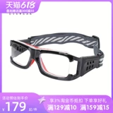 Soogree Sports Basketball Glasses Myopia Football Mirror Care Mirror Outdoor Следуйте за FOG Anti -Ippact Framework
