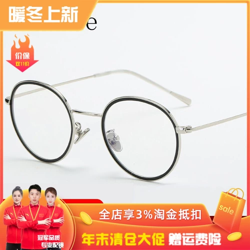 Универсальные сверхлегкие ретро очки подходит для мужчин и женщин, оптика