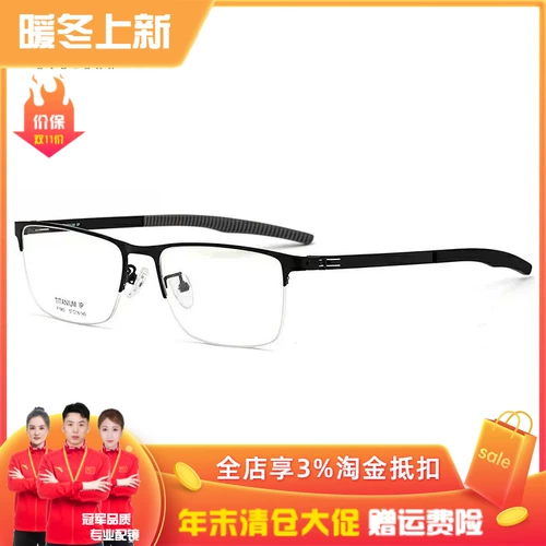 Универсальные сверхлегкие нескользящие очки подходит для мужчин и женщин для отдыха, оптика