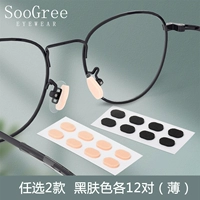 2 комбинации черной кожи [12 пары замечаний по тонкому каждому]