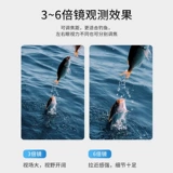 Soogree Fishing Telecope HD Смотреть специальные артефакты современные журнальные бокалы драма