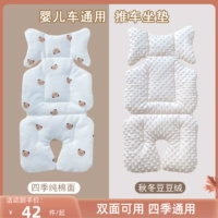 Универсальная двусторонная прогулочная коляска для выхода на улицу