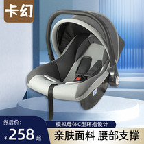 Carfiction Baby Lift Basket Rocking Chair Baby Portable Baby Lift Basket Children Portable basket Phantom Baby Lift Basket