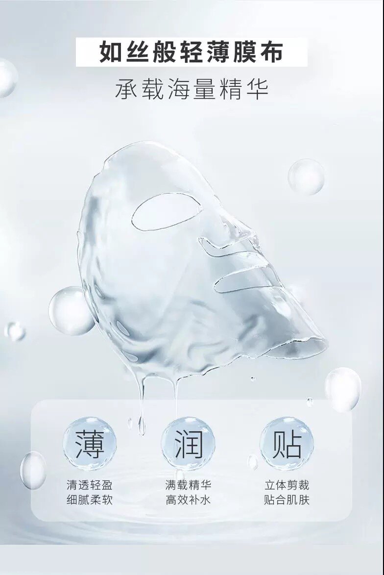 【中国直邮】 华亚优选 修护保湿面膜 安肌舒润补水保湿面膜 修复干燥花脸泛红易敏 5片/盒