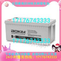 AOKLY lead-acid battery 6GFM200 12V200AH UPS DC panel photovoltaic power supply