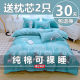 Four-Piece Set of Pure Cotton 2025 New Thickened Duvet Cover, Bed Sheet, Student Dormitory Three-Piece Bedding Set 4