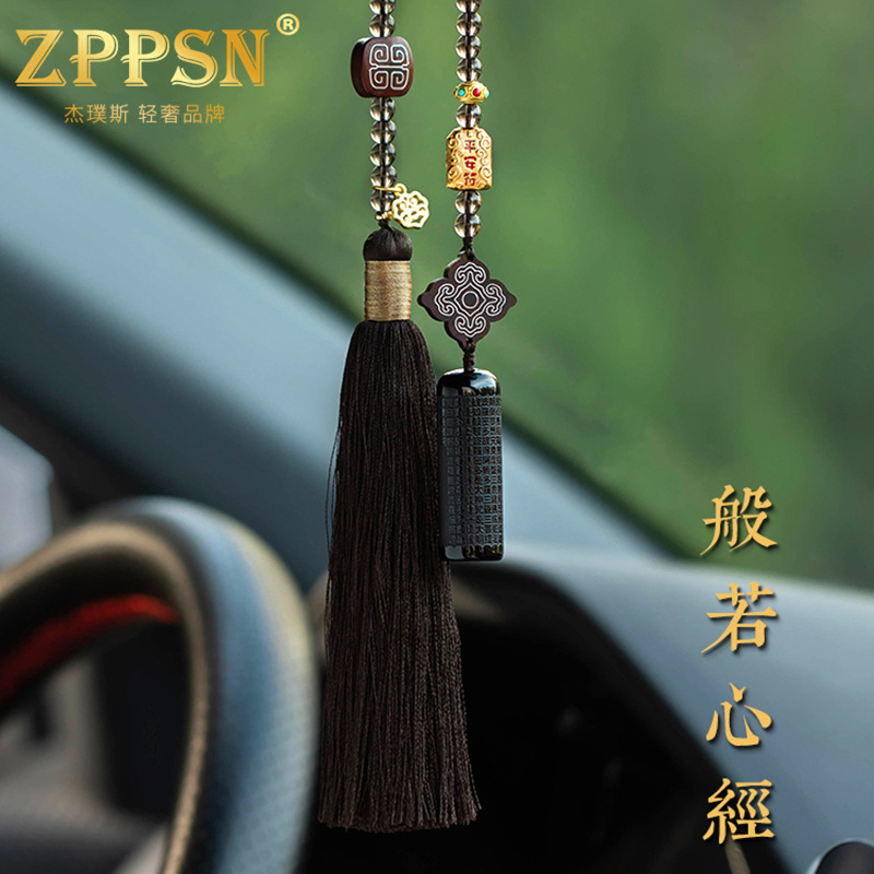 Italy ZPPSN Ping An Black Shining Stone Car Pendant In-car Personality Creative Men's High-end Hanging Ornament Hanging Ornament-Taobao