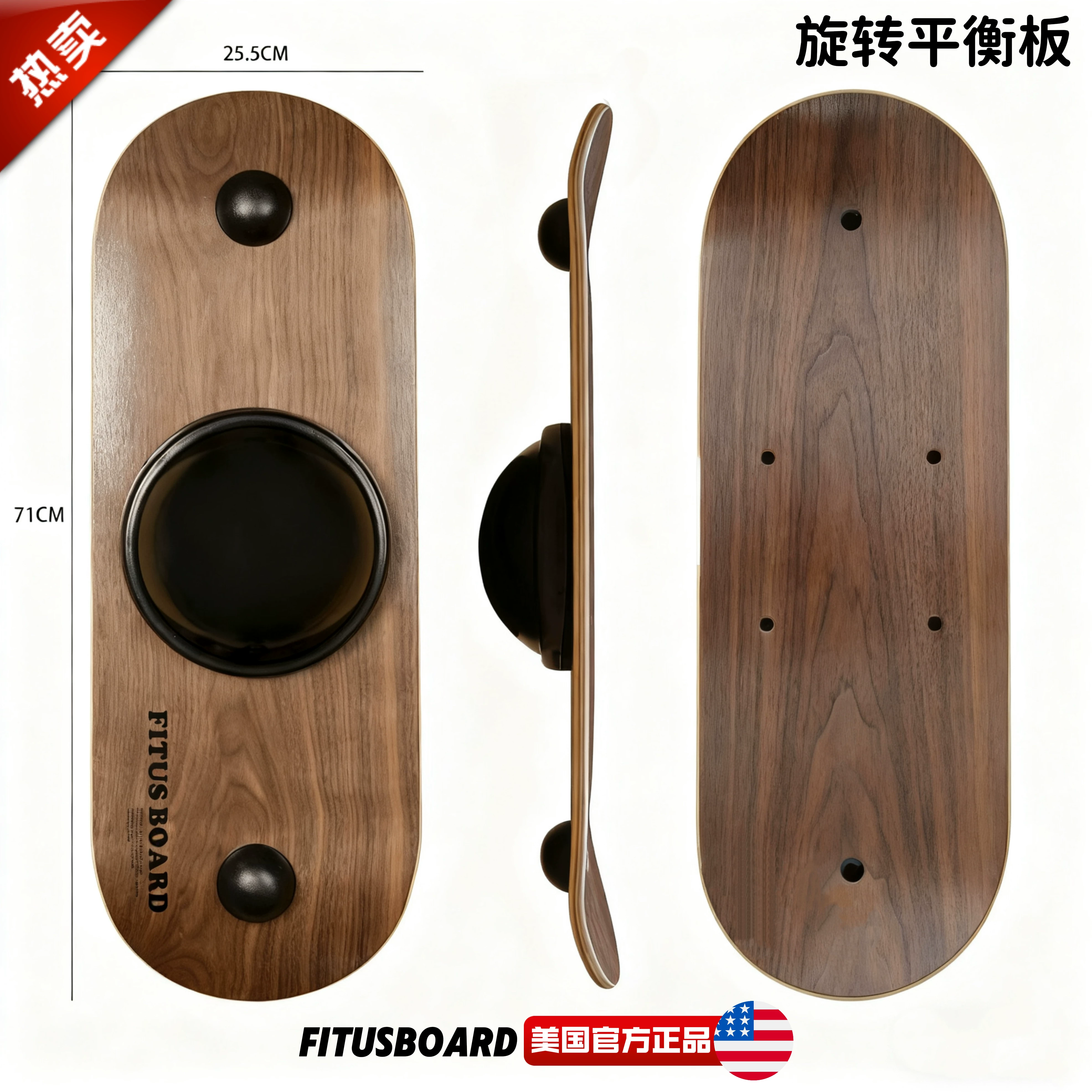 Профессиональная балансировочная доска FITUSBOARD для детей и взрослых, сноускейтборд для тренировок