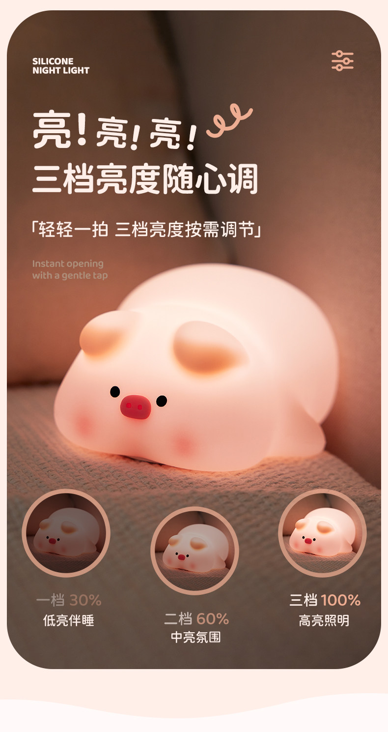 屁哥儿-拍拍灯_06.jpg