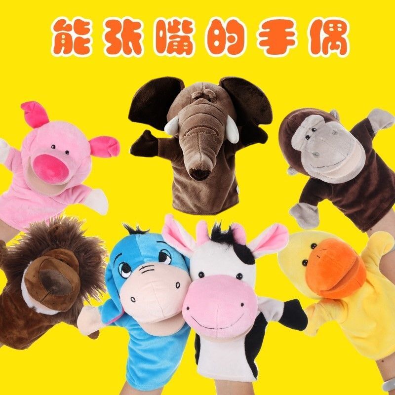 Hand Puppet Toy Animal Gloves Mouth can move the doll nursery on the hands of the plush dolls to tell the story
