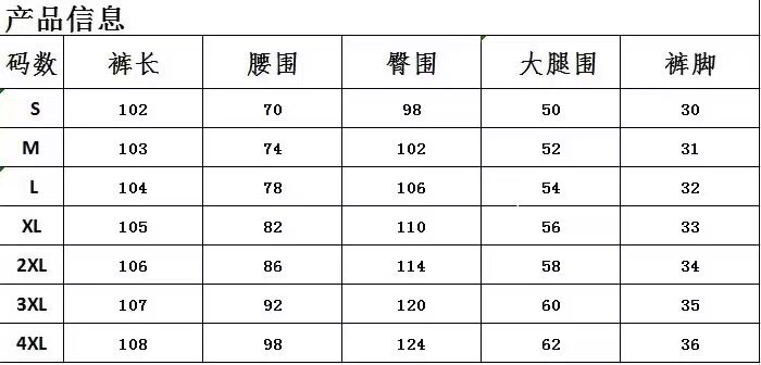 美式复古植绒刺绣牛仔裤男设计感小众高街vibe风宽松直筒情侣长裤详情1