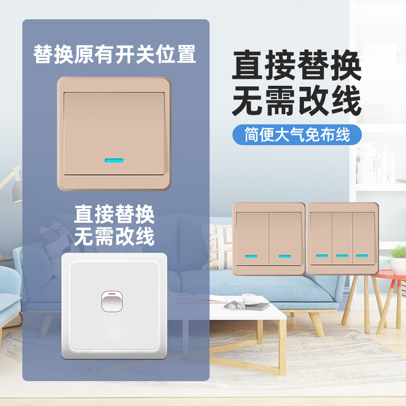 Taomei Wireless Remote Control Switch Smart Panel, No Wiring, Dual Control, 220V Light, Home Use, Easy to Stick, Remote, High Power