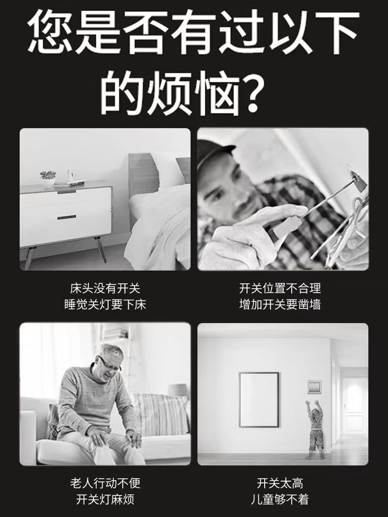 Taomei Wireless Smart Remote Control Switch 220V for Home Lighting, No Wiring, Multi-Dual Control, Freely Attachable Panel, Bedside Modification