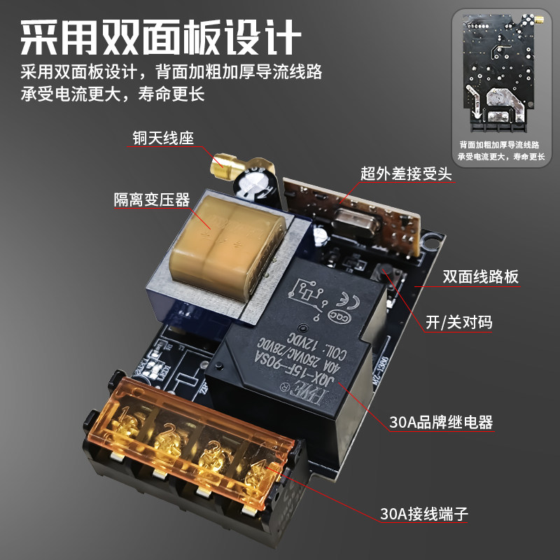 Tao Mei Wireless Remote Control Switch 380V220V High-Power Water Pump Remote Control Power Switch Remote Control